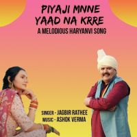 Piyaji Mnne Yaad Na Krre Jagbir Rathee, Bani Kaur mp3 song ringtone, Piyaji Mnne Yaad Na Krre Jagbir Rathee, Bani Kaur Ringtone Download - DjPunjab.Com.Mx