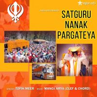 Satguru Nanak Pargataya Tofik Meer mp3 song ringtone, Satguru Nanak Pargataya Tofik Meer Ringtone Download - DjPunjab.Com.Mx
