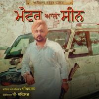Motor Ala Scene Deep Karan mp3 song ringtone, Motor Ala Scene Deep Karan Ringtone Download - DjPunjab.Com.Mx