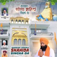 Darwar Sohna Saheedan Singhan Da Gurpreet Singh Guppy mp3 song ringtone, Darwar Sohna Saheedan Singhan Da Gurpreet Singh Guppy Ringtone Download - DjPunjab.Com.Mx