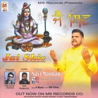 Jai Shiv Navi Mannan mp3 song ringtone, Jai Shiv Navi Mannan Ringtone Download - DjPunjab.Com.Mx