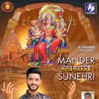 Mander Sunehri Jaspreet Jassal mp3 song ringtone, Mander Sunehri Jaspreet Jassal Ringtone Download - DjPunjab.Com.Mx