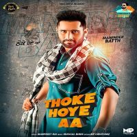Thoke Hoye Aa Maninder Batth mp3 song ringtone, Thoke Hoye Aa Maninder Batth Ringtone Download - DjPunjab.Com.Mx