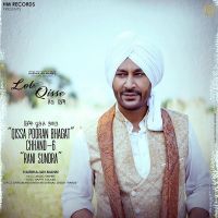 Rani Sundra Harbhajan Mann mp3 song ringtone, Rani Sundra Harbhajan Mann Ringtone Download - DjPunjab.Com.Mx