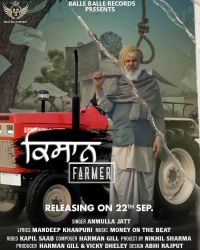 Kissan Anmulla Jatt mp3 song ringtone, Kissan Anmulla Jatt Ringtone Download - DjPunjab.Com.Mx