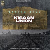Kisaan Union Takhat Sarika Gill mp3 song ringtone, Kisaan Union Takhat Sarika Gill Ringtone Download - DjPunjab.Com.Mx