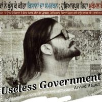 Useless Government Arvind Rajput mp3 song ringtone, Useless Government Arvind Rajput Ringtone Download - DjPunjab.Com.Mx