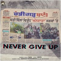 Never Give Up Tarapaal mp3 song ringtone, Never Give Up Tarapaal Ringtone Download - DjPunjab.Com.Mx