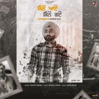Kinne Aye Kinne Gye Ranjit Bawa mp3 song ringtone, Kinne Aye Kinne Gye Ranjit Bawa Ringtone Download - DjPunjab.Com.Mx