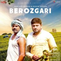 Berozgari Nippu Nepewala mp3 song ringtone, Berozgari Nippu Nepewala Ringtone Download - DjPunjab.Com.Mx
