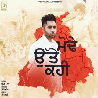 Modhe Ute Kahi Sukhy Maan mp3 song ringtone, Modhe Ute Kahi Sukhy Maan Ringtone Download - DjPunjab.Com.Mx