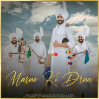 Marno Ki Drna Sabar Singh Khokhar, Jaskarn Gill, Maninder Brar,  mp3 song ringtone, Marno Ki Drna Sabar Singh Khokhar, Jaskarn Gill, Maninder Brar,  Ringtone Download - DjPunjab.Com.Mx