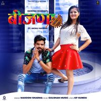 Bijna Masoom Sharma mp3 song ringtone, Bijna Masoom Sharma Ringtone Download - DjPunjab.Com.Mx