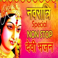 Maa Ka Dil Non Stop Sonu Nigam mp3 song ringtone, Navratri Special Non Stop Devi Bhajans Sonu Nigam Ringtone Download - DjPunjab.Com.Mx