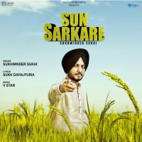 Sun Sarkare Sukhwinder Sukhi mp3 song ringtone, Sun Sarkare Sukhwinder Sukhi Ringtone Download - DjPunjab.Com.Mx