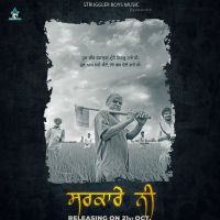 Sarkare Ni Preet Dhiman mp3 song ringtone, Sarkare Ni Preet Dhiman Ringtone Download - DjPunjab.Com.Mx