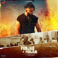 Punjab Vs Punjabi Gursewak Dhillon mp3 song ringtone, Punjab Vs Punjabi Gursewak Dhillon Ringtone Download - DjPunjab.Com.Mx
