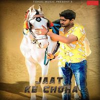 Jaat Ke Chora Pawan Dagar mp3 song ringtone, Jaat Ke Chora Pawan Dagar Ringtone Download - DjPunjab.Com.Mx