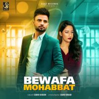 Bewafa Mohabbat Sukh Digoh mp3 song ringtone, Bewafa Mohabbat Sukh Digoh Ringtone Download - DjPunjab.Com.Mx