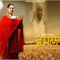 Faslan Deepak Dhillon mp3 song ringtone, Faslan Deepak Dhillon Ringtone Download - DjPunjab.Com.Mx