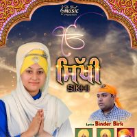 Sikhi Bibi Bhupinder Kaur Khalsa mp3 song ringtone, Sikhi Bibi Bhupinder Kaur Khalsa Ringtone Download - DjPunjab.Com.Mx