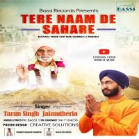 Tere Naam De Sahare Tarun Singh Jalandheria mp3 song ringtone, Tere Naam De Sahare Tarun Singh Jalandheria Ringtone Download - DjPunjab.Com.Mx