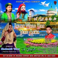 Lalan Wale Dar Tere Aawa Shahzadi Noor mp3 song ringtone, Lalan Wale Dar Tere Aawa Shahzadi Noor Ringtone Download - DjPunjab.Com.Mx