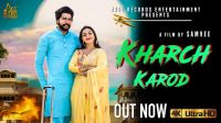 Kharch Karod Renuka Panwar mp3 song ringtone, Kharch Karod Renuka Panwar Ringtone Download - DjPunjab.Com.Mx
