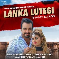 Lanka Lutegi Renuka Panwar, Surender Romio mp3 song ringtone, Lanka Lutegi Renuka Panwar, Surender Romio Ringtone Download - DjPunjab.Com.Mx