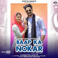 Baap Ka Nokar Ranvir Kundu, Renuka Panwar mp3 song ringtone, Baap Ka Nokar Ranvir Kundu, Renuka Panwar Ringtone Download - DjPunjab.Com.Mx