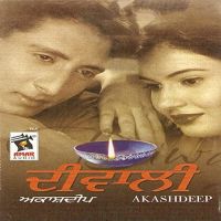 Sadi Tu He Hai Diwali Akashdeep mp3 song ringtone, Sadi Tu He Hai Diwali Akashdeep Ringtone Download - DjPunjab.Com.Mx