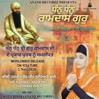 Dhan Dhan Ram das Gur Bibi Harmeet Kaur Meet Ludhiane Wale mp3 song ringtone, Dhan Dhan Ram das Gur Bibi Harmeet Kaur Meet Ludhiane Wale Ringtone Download - DjPunjab.Com.Mx