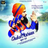 Shukar Karaan Amandeep Singh Manak, Sandeep Singh Baironpuri mp3 song ringtone, Shukar Karaan Amandeep Singh Manak, Sandeep Singh Baironpuri Ringtone Download - DjPunjab.Com.Mx