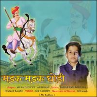 Madak Madak Ghodi Mr Radhey, AK Royal mp3 song ringtone, Madak Madak Ghodi Mr Radhey, AK Royal Ringtone Download - DjPunjab.Com.Mx