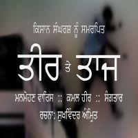 Teer Te Taj Manmohan Waris, Sangtar mp3 song ringtone, Teer Te Taj Manmohan Waris, Sangtar Ringtone Download - DjPunjab.Com.Mx