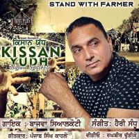 Kissan Yudh Bajwa Syalkoti mp3 song ringtone, Kissan Yudh Bajwa Syalkoti Ringtone Download - DjPunjab.Com.Mx