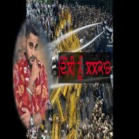 Delhi Nu Lalkarr Gagna Sidhu mp3 song ringtone, Delhi Nu Lalkarr Gagna Sidhu Ringtone Download - DjPunjab.Com.Mx