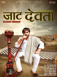 Jaat Devta Dev Kumar Deva mp3 song ringtone, Jaat Devta Dev Kumar Deva Ringtone Download - DjPunjab.Com.Mx