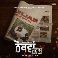 Thokwan Jawab Sonu Dhillon mp3 song ringtone, Thokwan Jawab Sonu Dhillon Ringtone Download - DjPunjab.Com.Mx