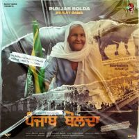 Punjab Bolda Ranjit Bawa mp3 song ringtone, Punjab Bolda Ranjit Bawa Ringtone Download - DjPunjab.Com.Mx