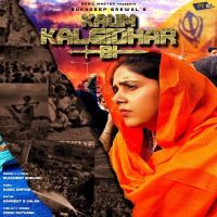 Kaum Kalgidhar Di Sukhdeep Grewal mp3 song ringtone, Kaum Kalgidhar Di Sukhdeep Grewal Ringtone Download - DjPunjab.Com.Mx