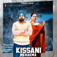 Kissani Mehakma Deepak Dhillon, Jaskaran Grewal mp3 song ringtone, Kissani Mehakma Deepak Dhillon, Jaskaran Grewal Ringtone Download - DjPunjab.Com.Mx