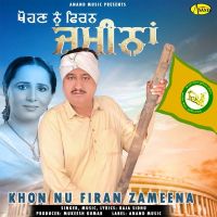 Khon Nu Firan Zameena Raja Sidhu mp3 song ringtone, Khon Nu Firan Zameena Raja Sidhu Ringtone Download - DjPunjab.Com.Mx