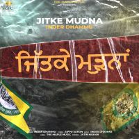 Jitke Mudna Inder Dhammu mp3 song ringtone, Jitke Mudna Inder Dhammu Ringtone Download - DjPunjab.Com.Mx