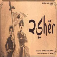 2 Sher Simiran Kaur Dhadli mp3 song ringtone, 2 Sher Simiran Kaur Dhadli Ringtone Download - DjPunjab.Com.Mx