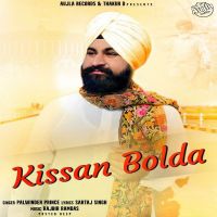 Kissan Bolda Palwinder Prince mp3 song ringtone, Kissan Bolda Palwinder Prince Ringtone Download - DjPunjab.Com.Mx