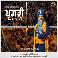 Pagdi Kisan Di Dhadi Tarsem Singh Moranwali mp3 song ringtone, Pagdi Kisan Di Dhadi Tarsem Singh Moranwali Ringtone Download - DjPunjab.Com.Mx