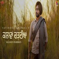 Kalavaan Chardiyan Satinder Sartaaj mp3 song ringtone, Kalavaan Chardiyan Satinder Sartaaj Ringtone Download - DjPunjab.Com.Mx