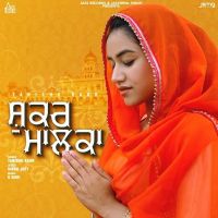 Shukar Maalka Tanishq Kaur mp3 song ringtone, Shukar Maalka Tanishq Kaur Ringtone Download - DjPunjab.Com.Mx