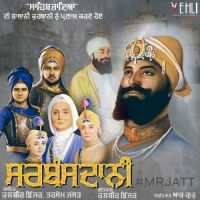 Sarbansdani Kulbir Jhinjer, Tarsem Jassar mp3 song ringtone, Sarbansdani Kulbir Jhinjer, Tarsem Jassar Ringtone Download - DjPunjab.Com.Mx